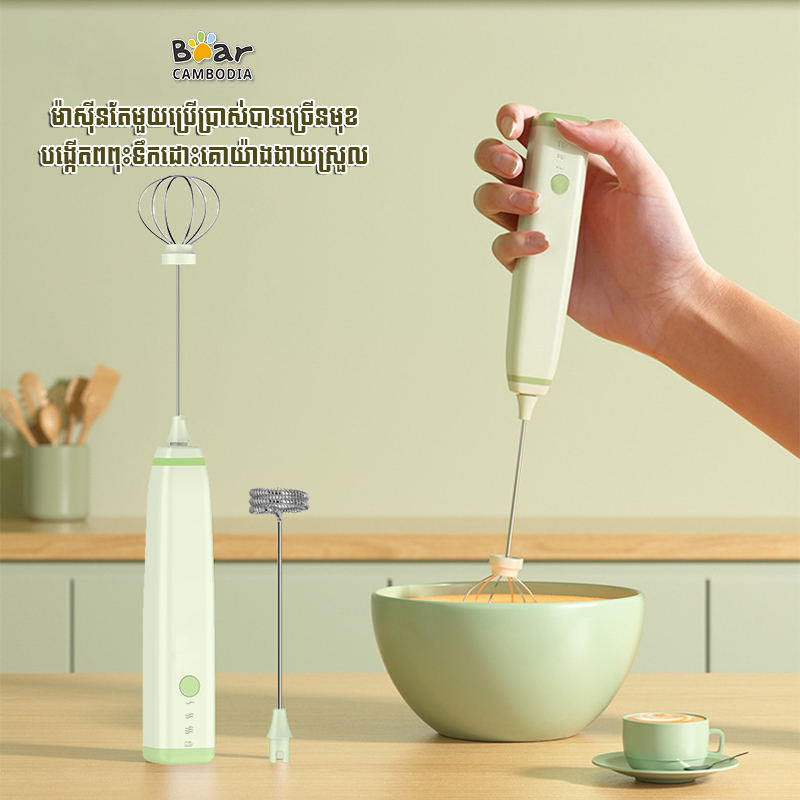Mini Electric Stirrer -G