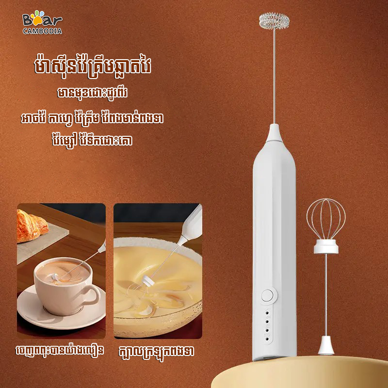 Mini Electric Stirrer - W
