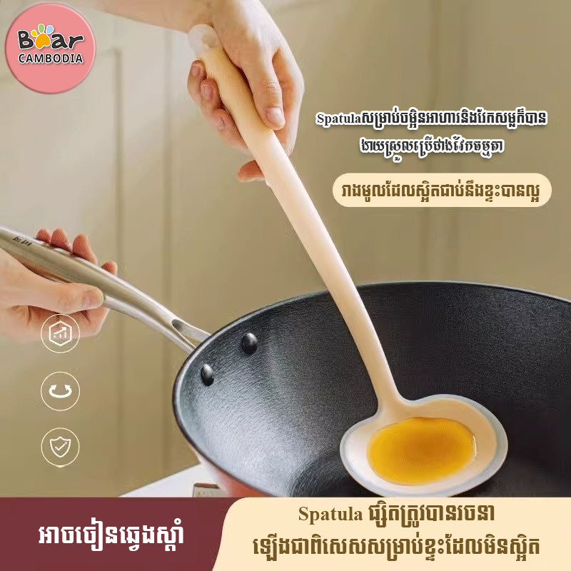 Silicone Mushroom Spatula - L
