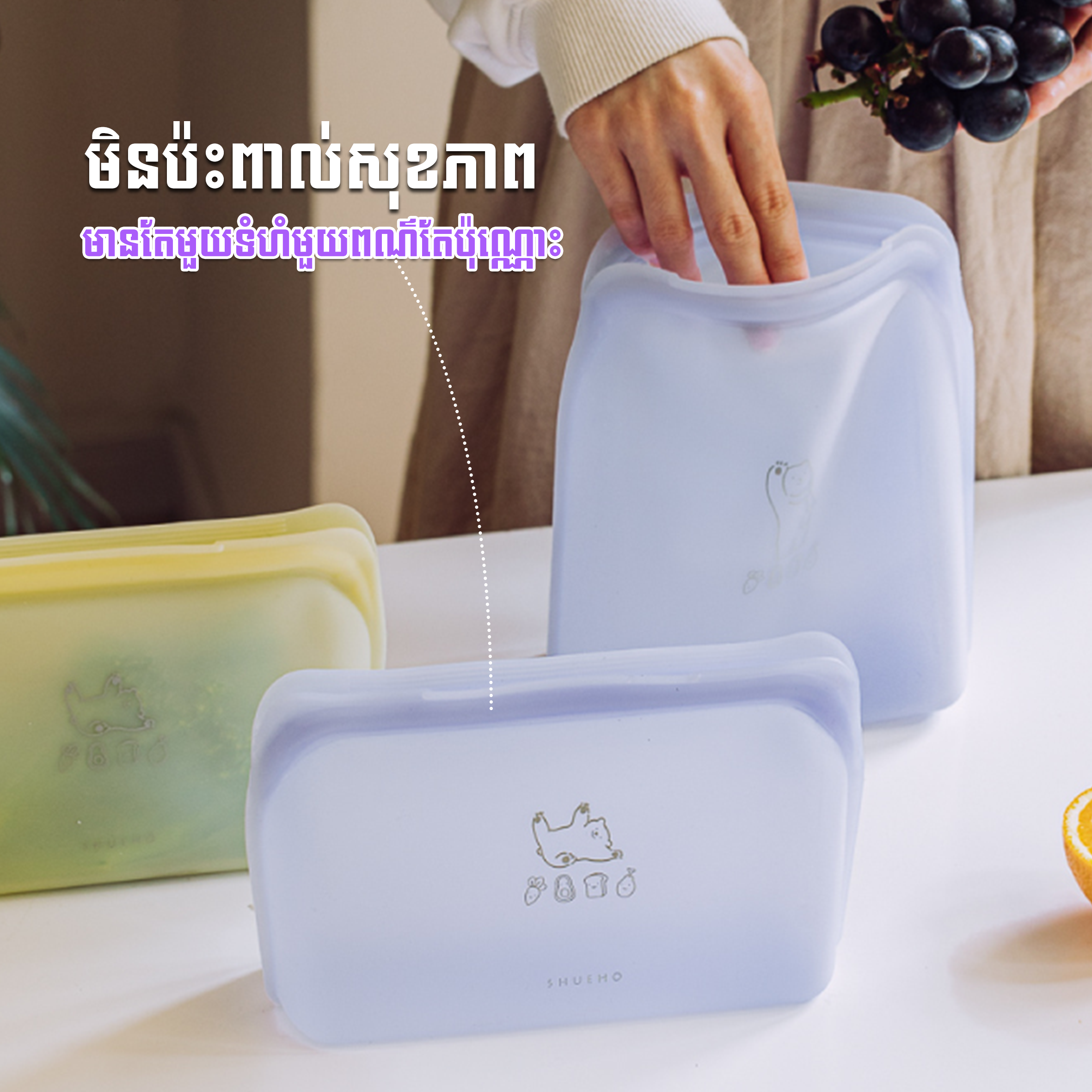 Silicone Food Bag 1L