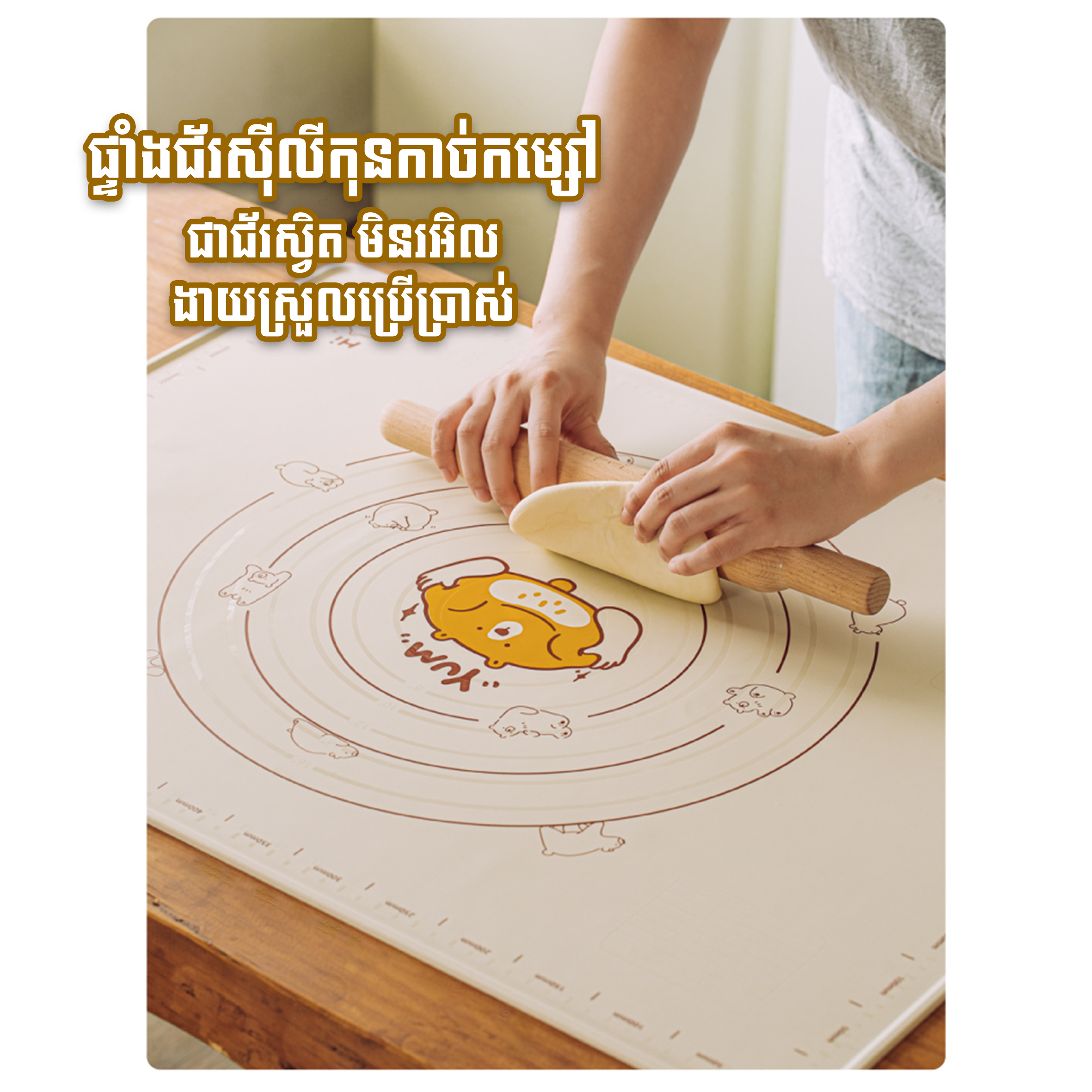 Silicone Kneading Pad