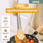 Food Tongs