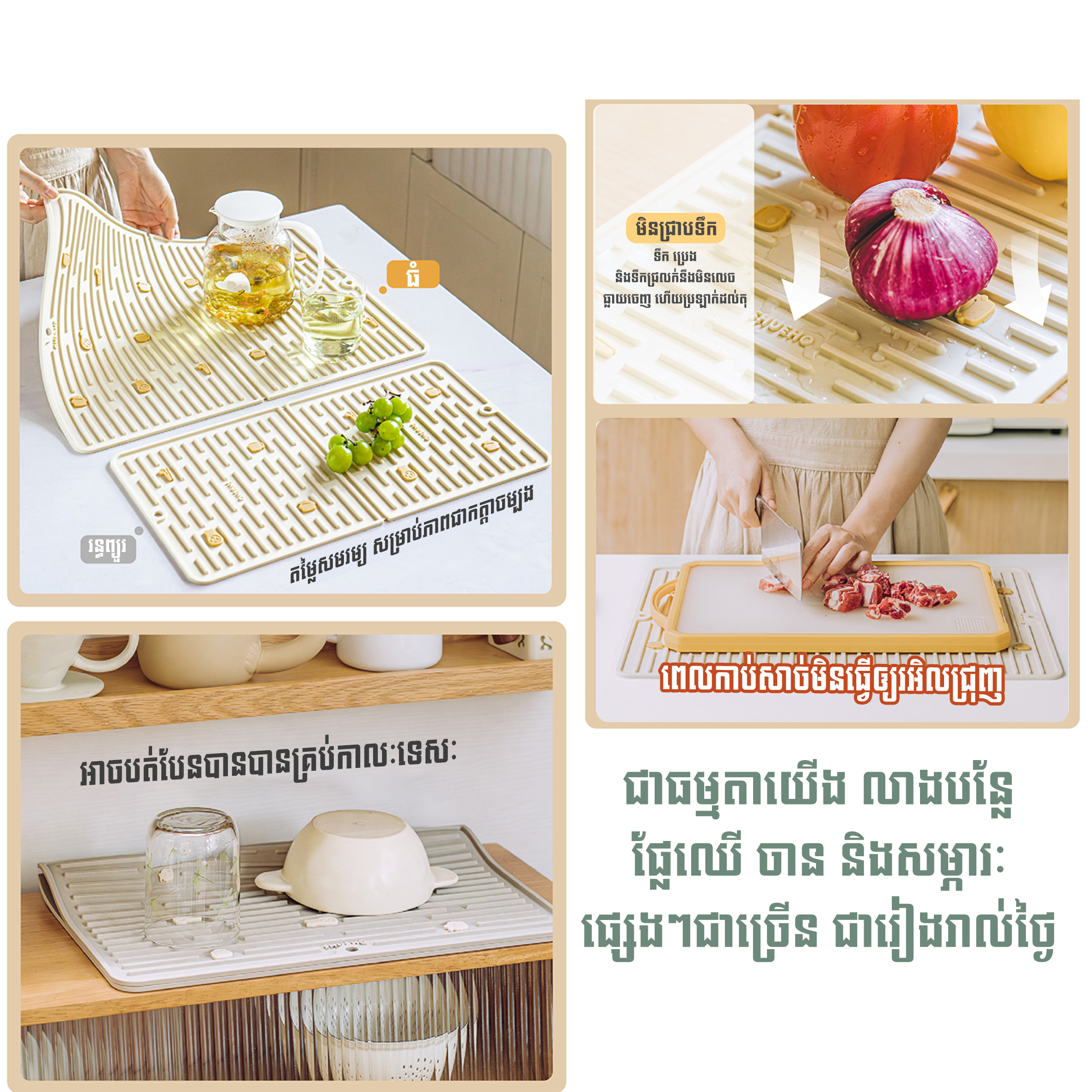 Silicon Drain Pad