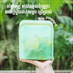 Silicone Food Bag 1.8L