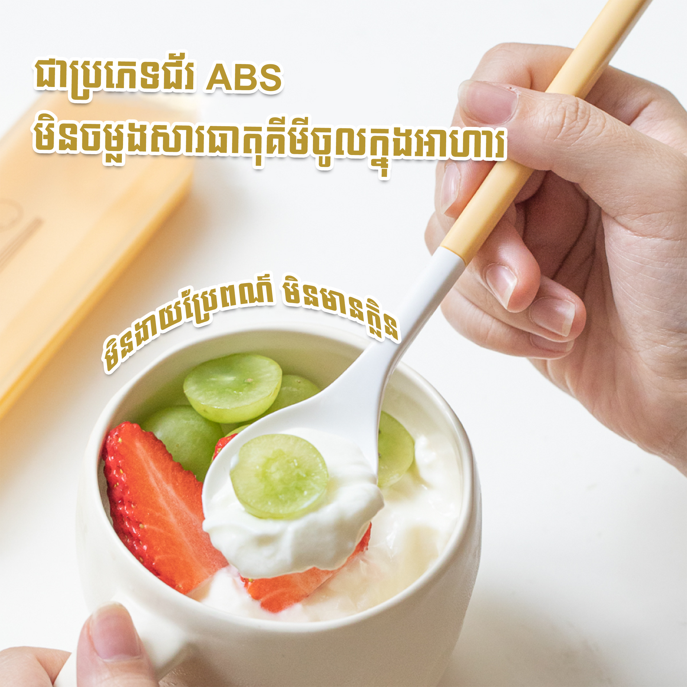Portable Cutlery Box