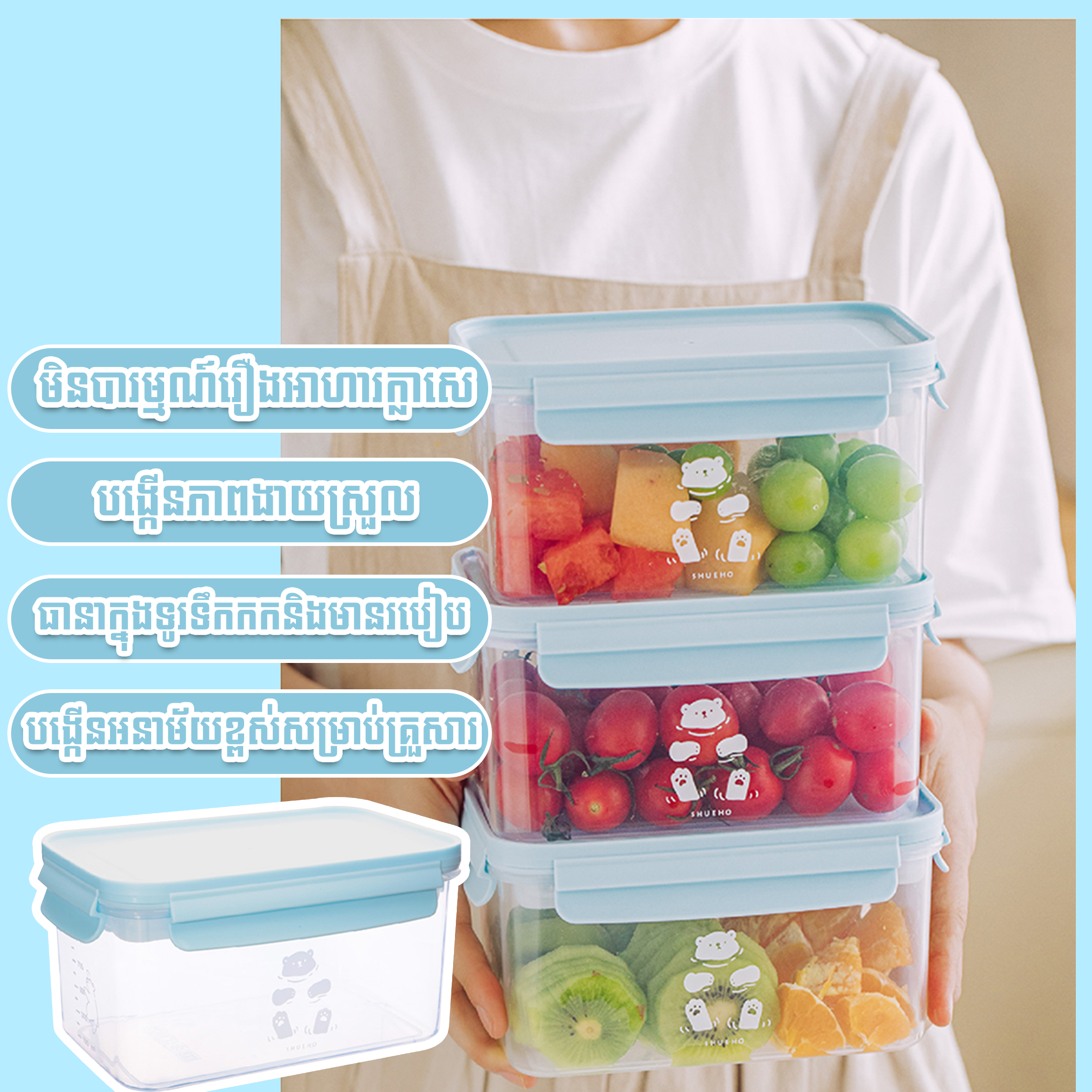 Food Storage Box - Medium