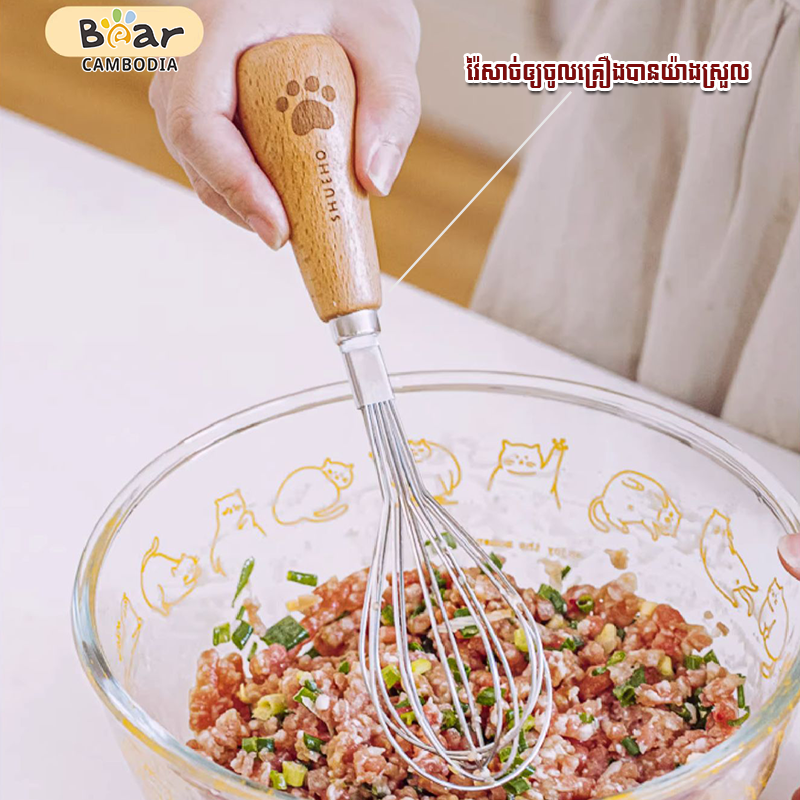 Egg Beater - S