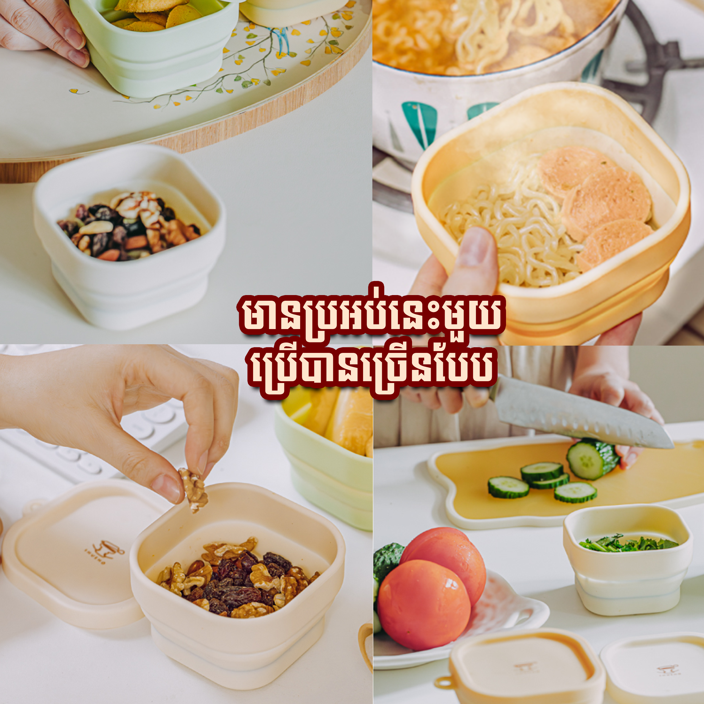 Silicone Folding Lunch Box
