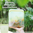 Silicone Food Bag 1.8L