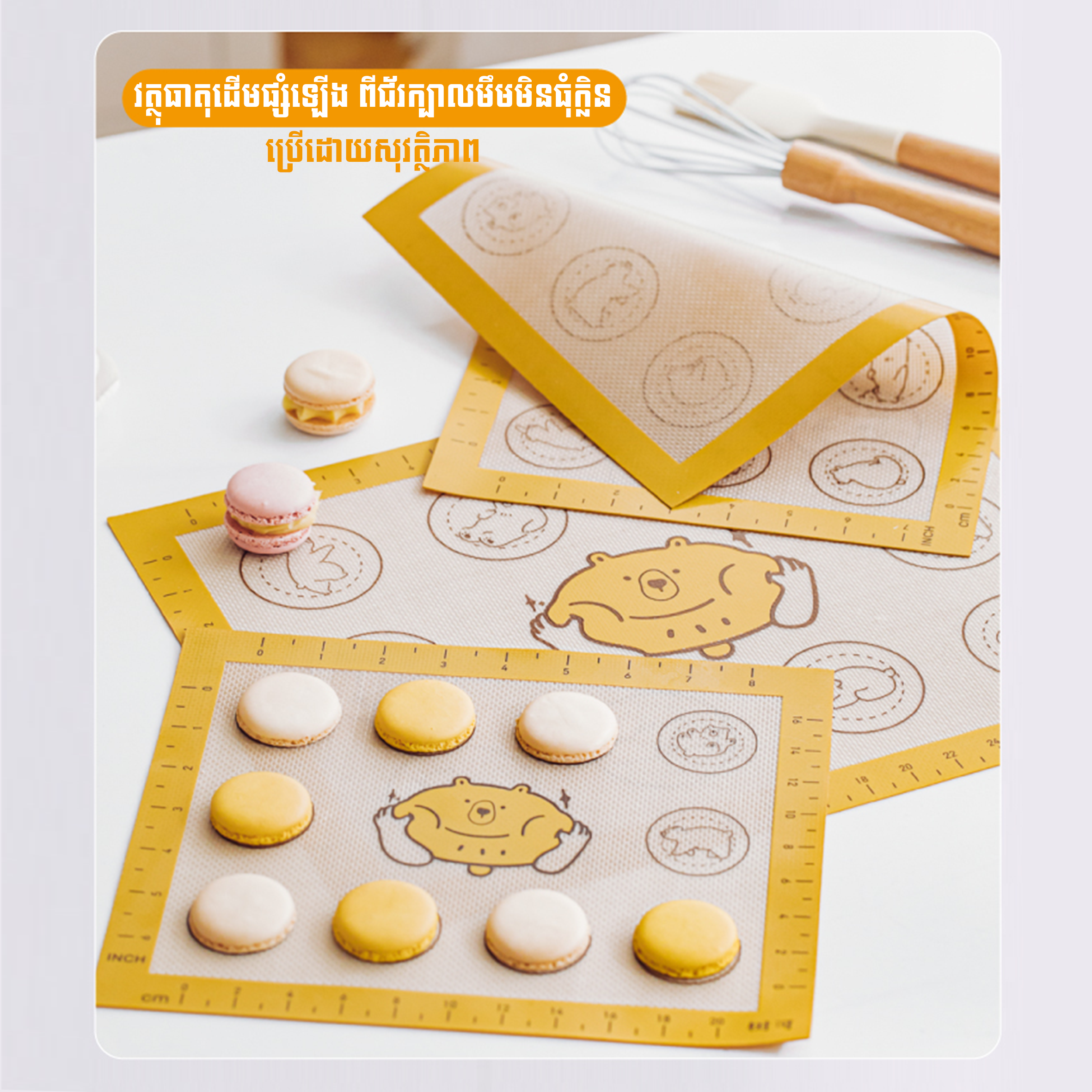 Oven Cooking Mat
