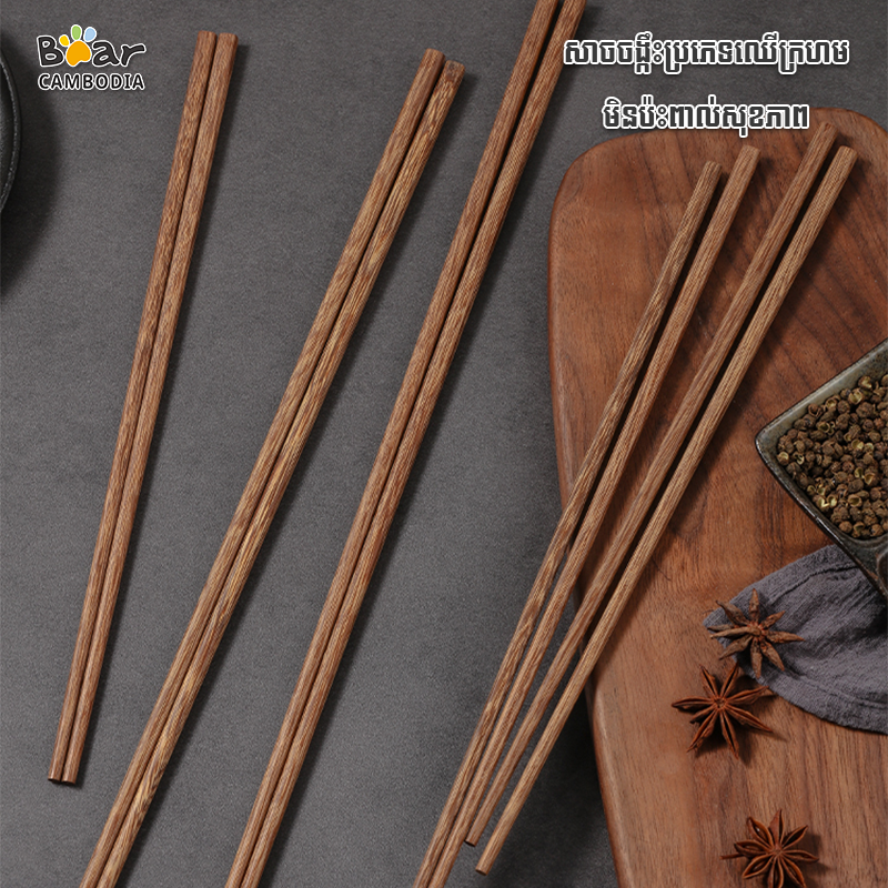 Long Cooking Chopsticks Sets*2
