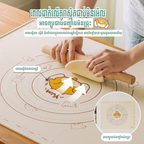 Silicone Kneading Pad