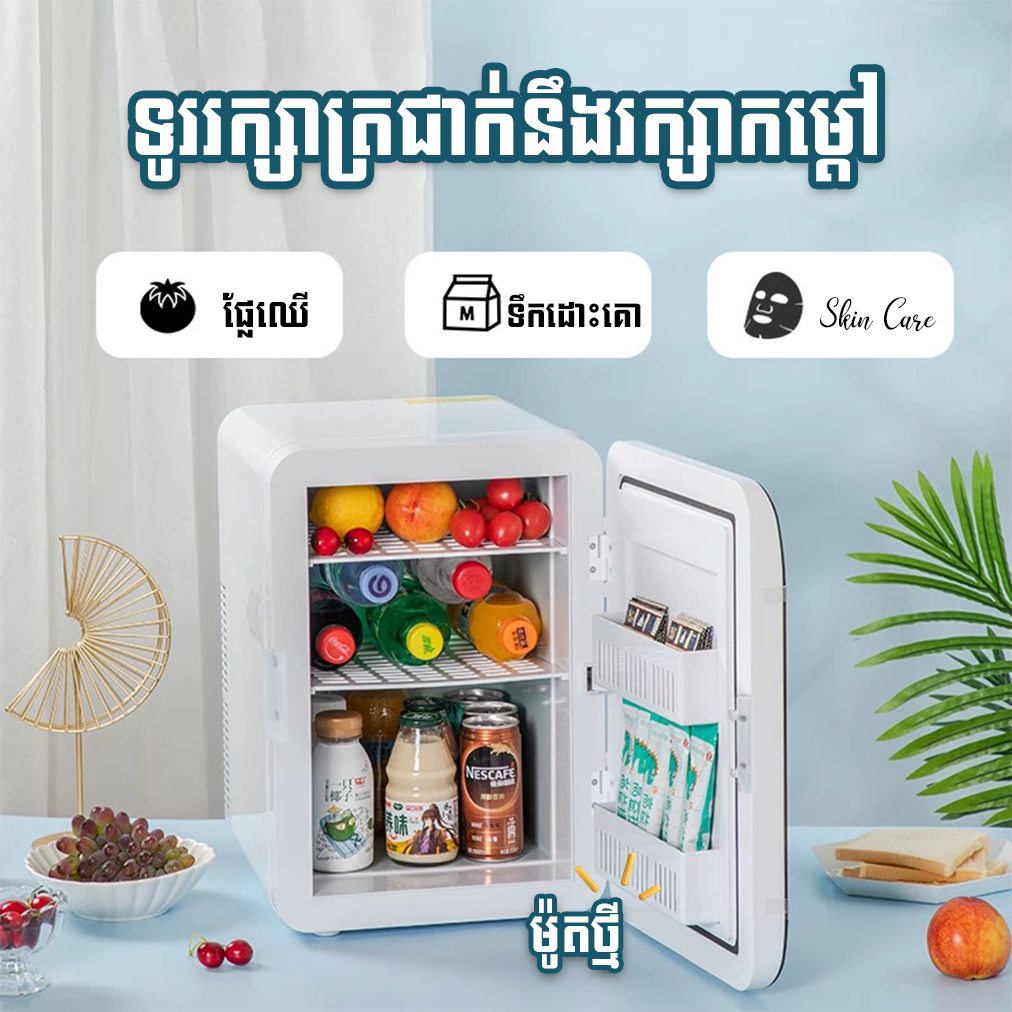 SAST Mini Fridge 22L