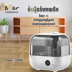 Humidifier 5L White