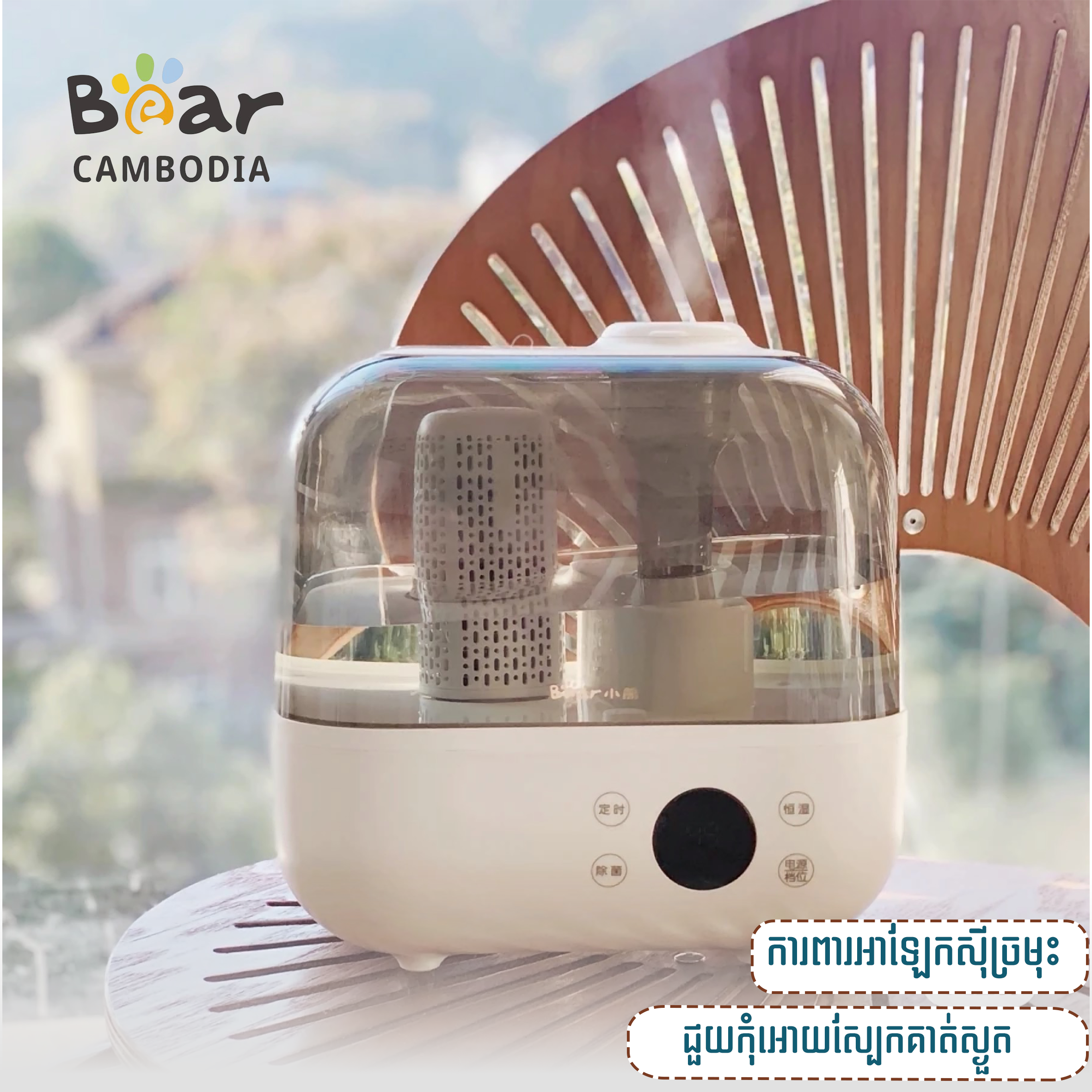 Humidifier 5L White