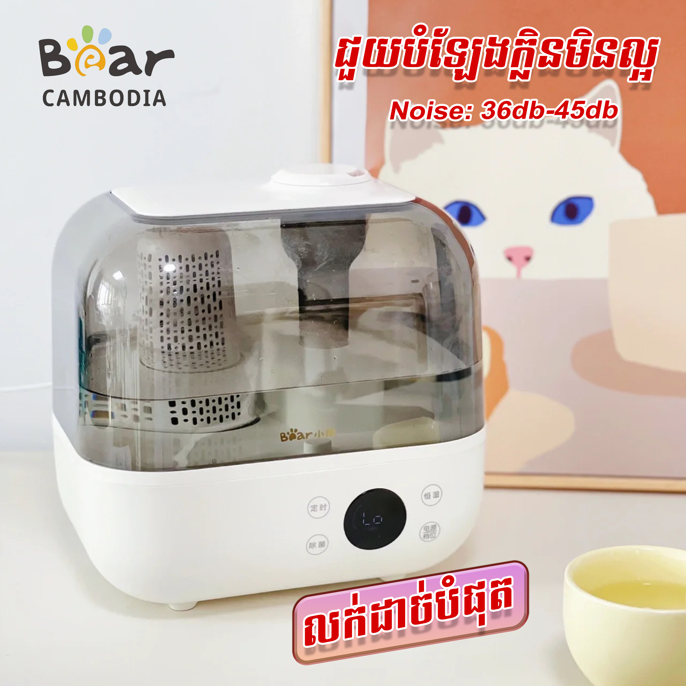 Humidifier 5L White
