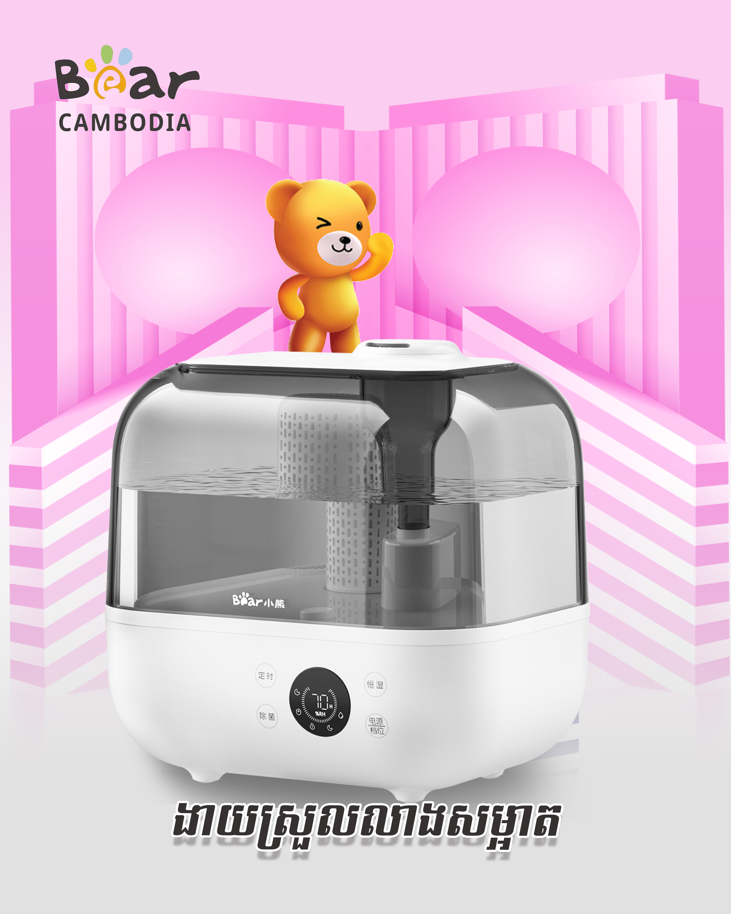 Humidifier 5L White