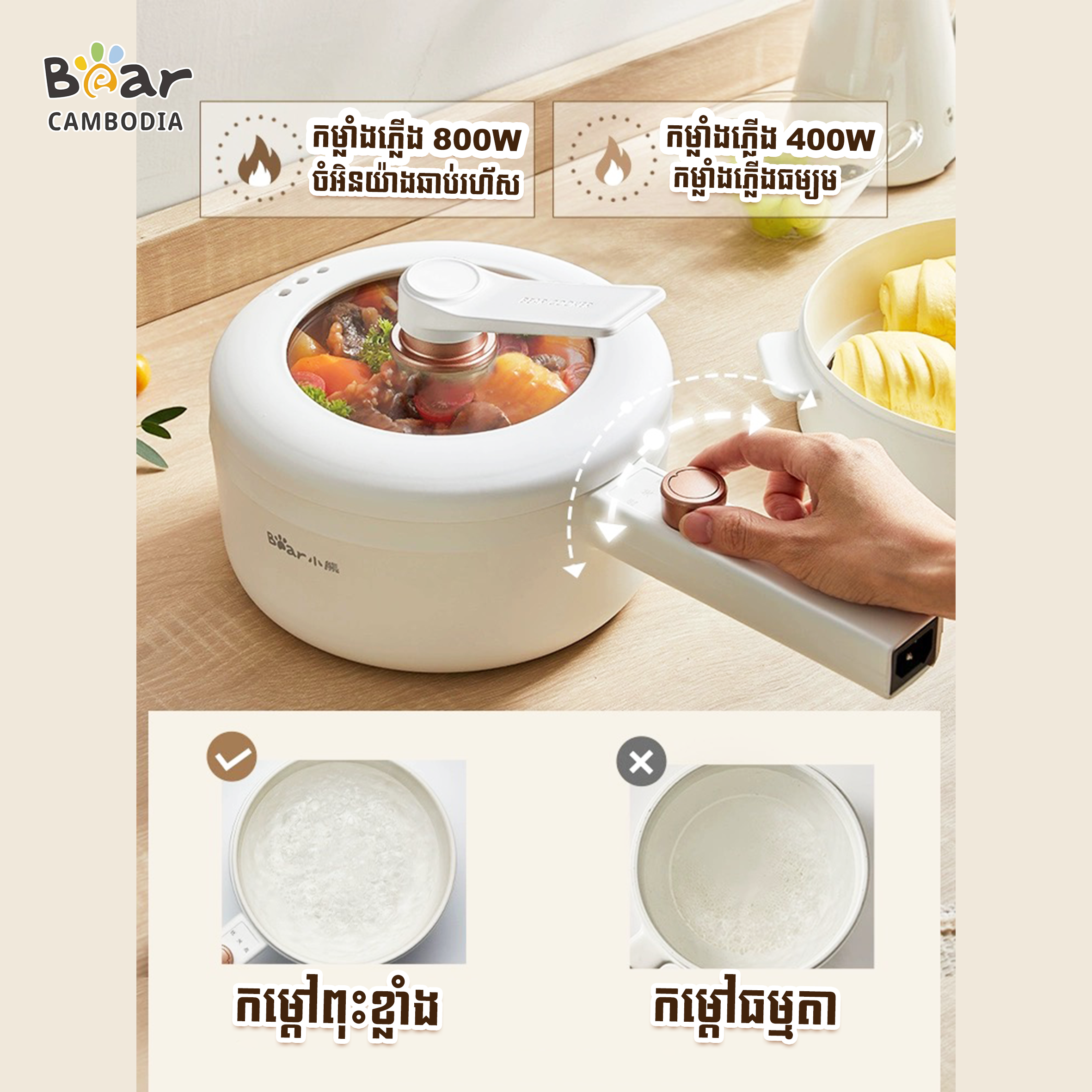 Multi Cooker 1.6L