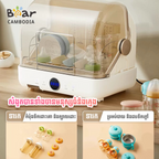 Uv Tableware Disinfection Cabinet 26L