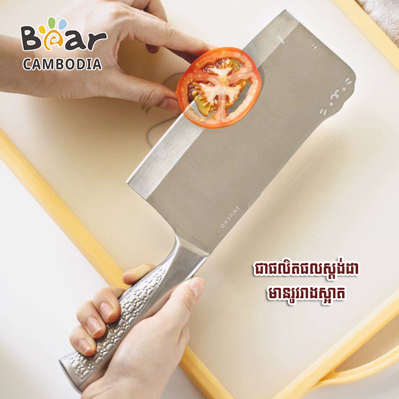 Kitchen Knife