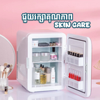 SAST Mini Fridge 22L