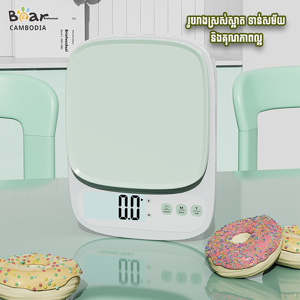 Kitchen Electronic Scale