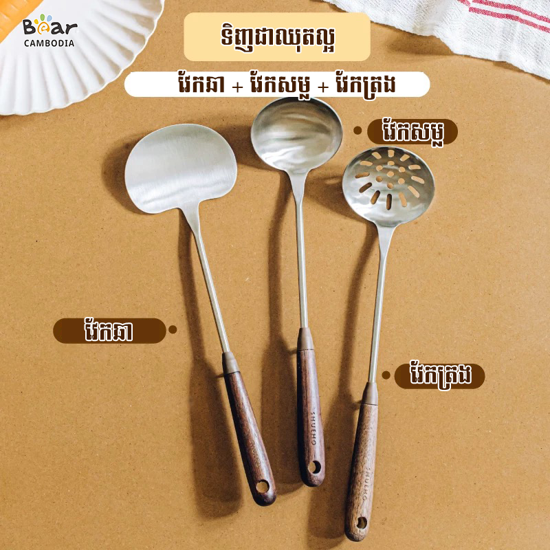 304 Stainless Steel Kitchen Utensils