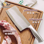 Kitchen Knife