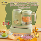 Baby Food Processor
