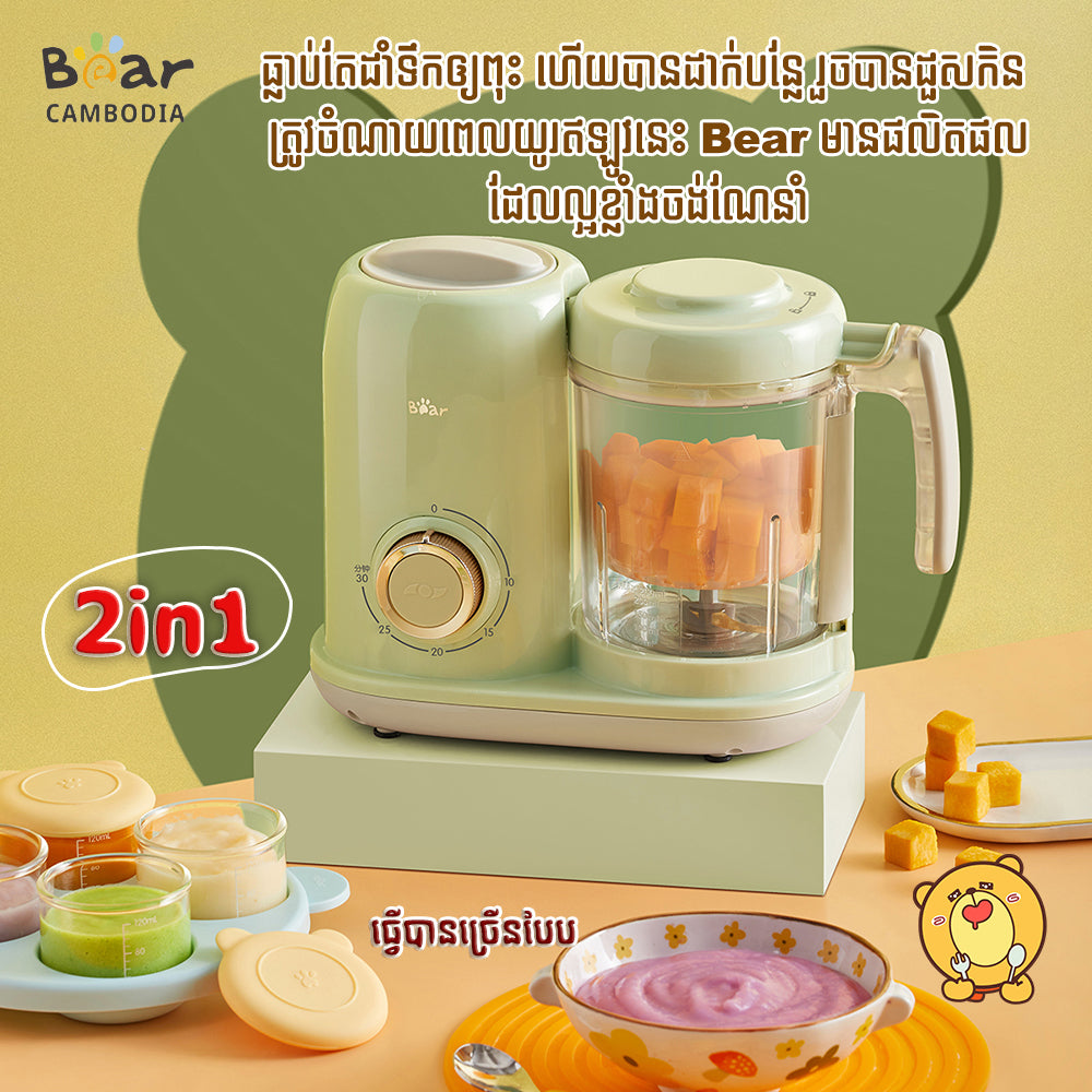 Baby Food Processor