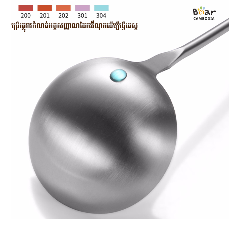 304 Stainless Steel Kitchen Utensils