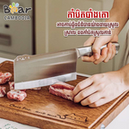 Kitchen Knife