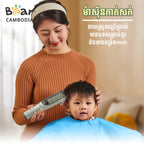 Hair Clipper