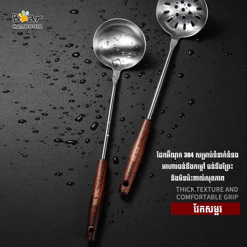 304 Stainless Steel Kitchen Utensils