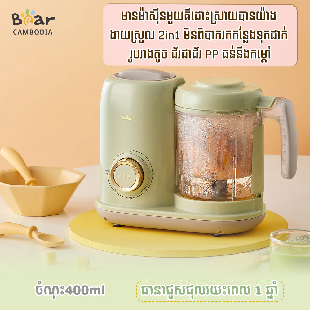 Baby Food Processor