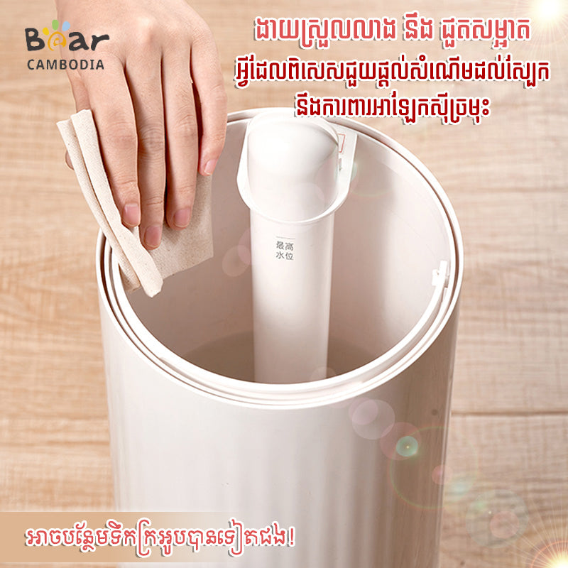 Humidifier
