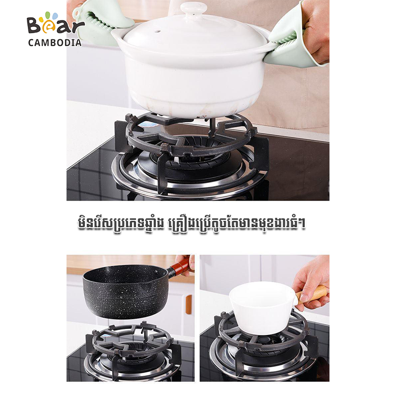 Gas Stove Bracket