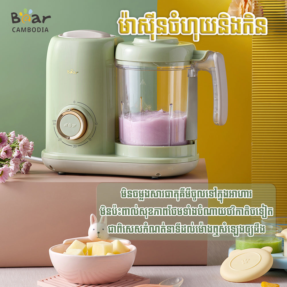 Baby Food Processor