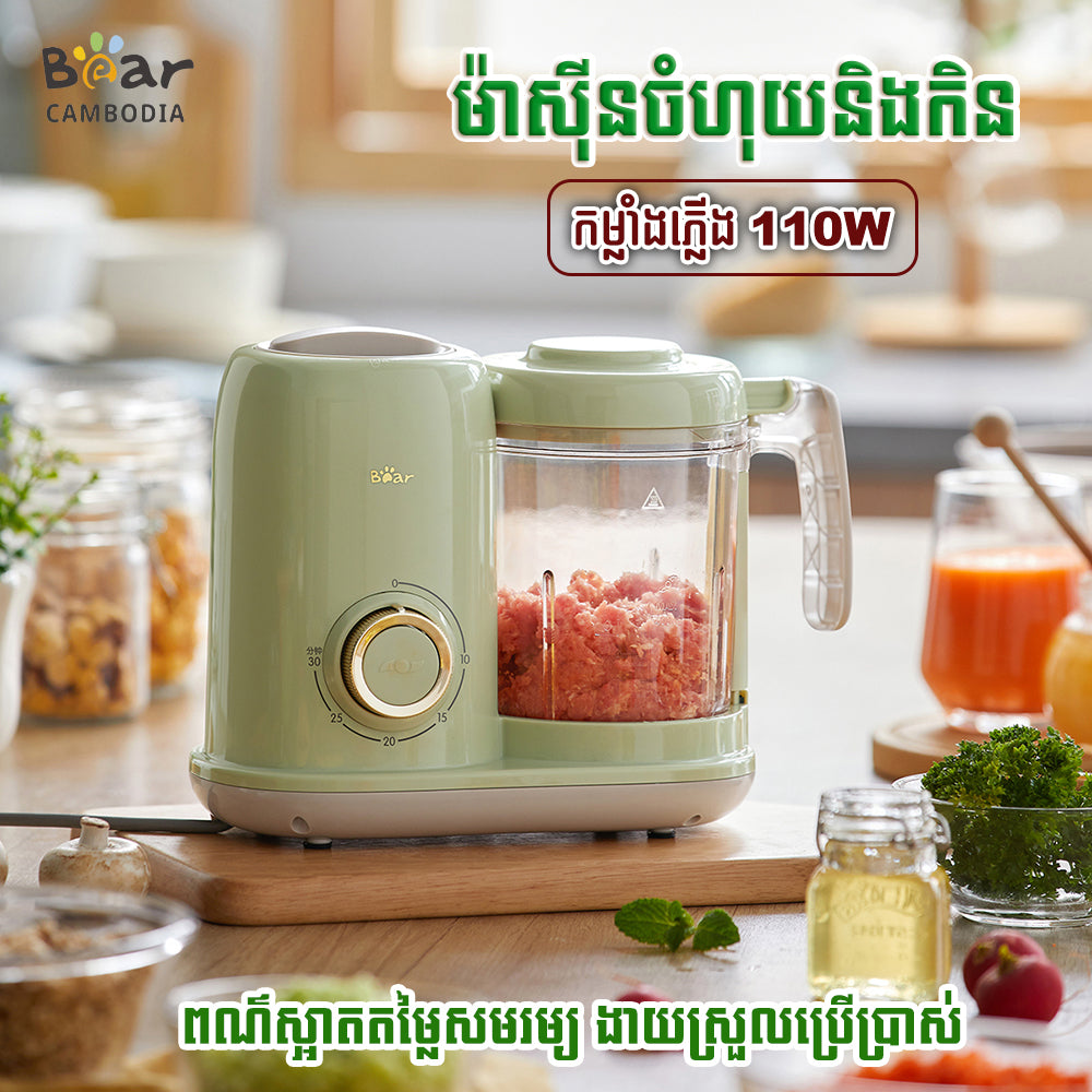 Baby Food Processor