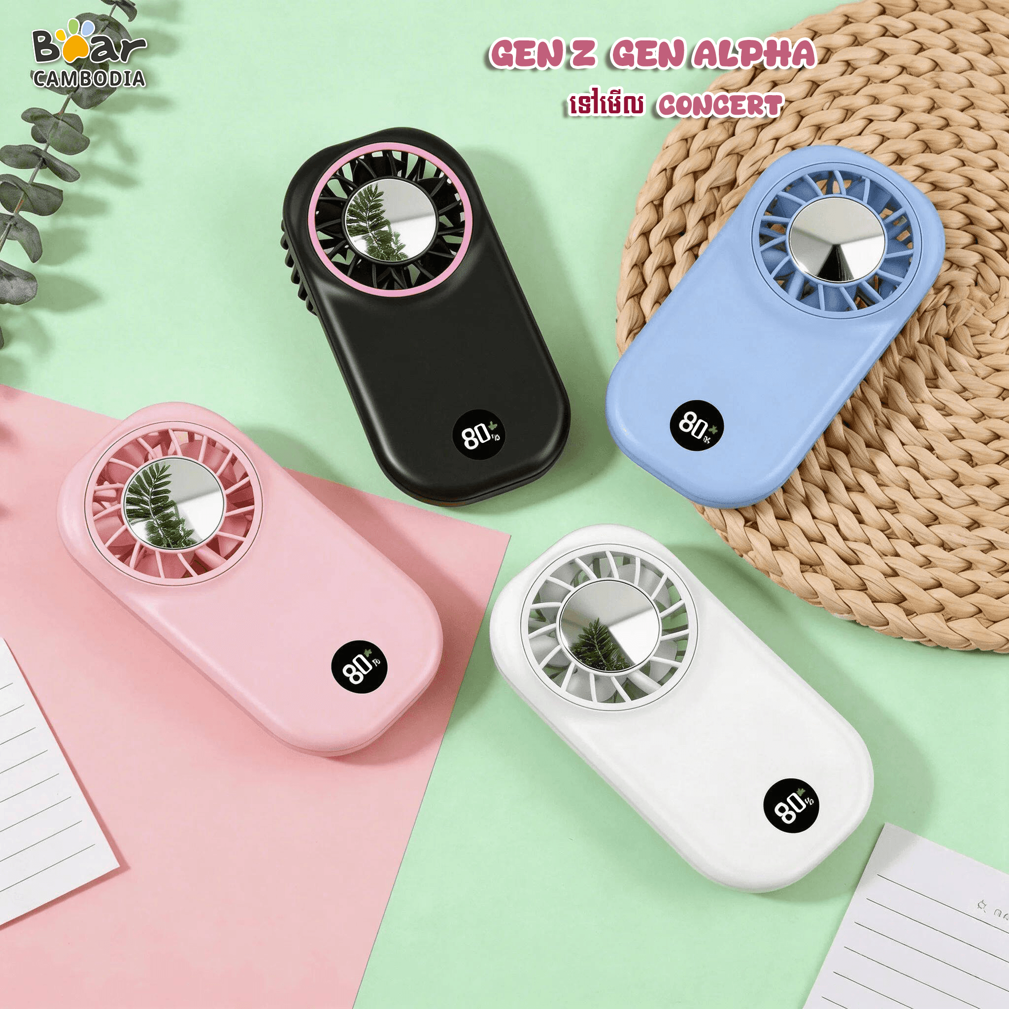 Mini Pocket Card Fan