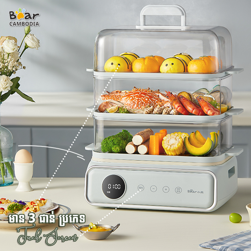 Bear Electric Steamer 21.5L BF-P20W7