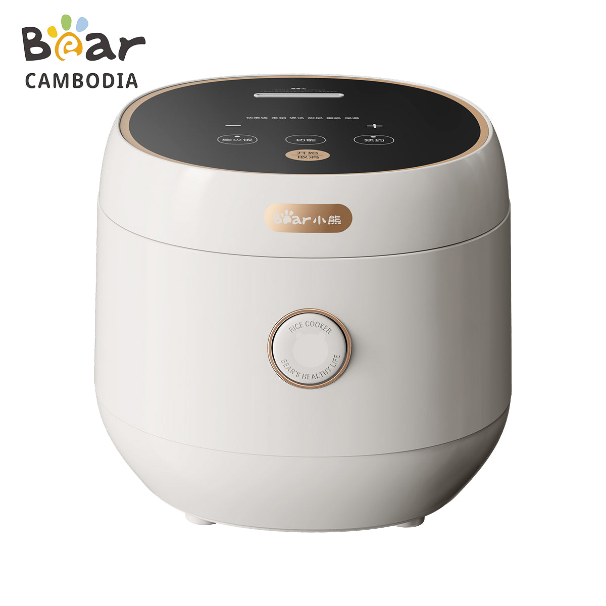 Rice Cooker