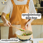 Apron Apricot Color