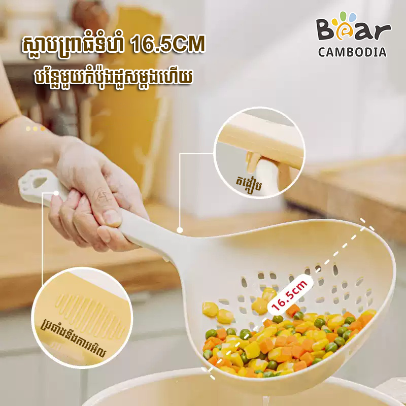 Scoop Colander - White