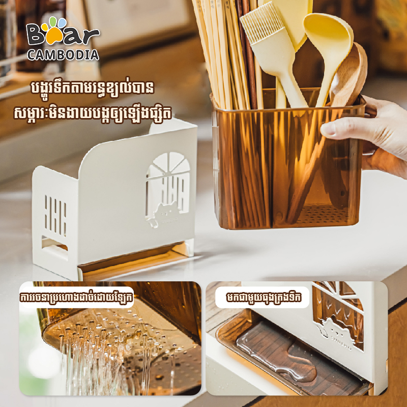 Chopstick Holder