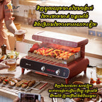 Barbecue Grill
