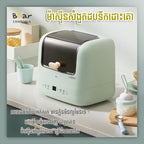 Sterilizer 10L
