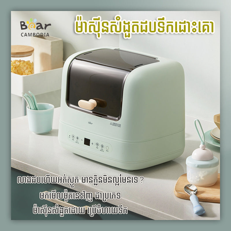 Sterilizer 10L