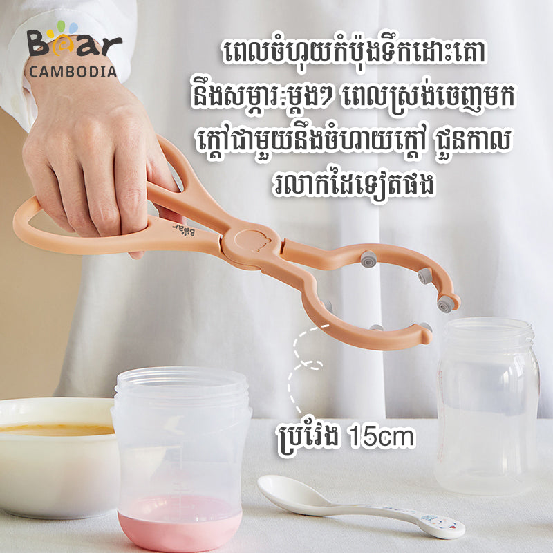 Bottle Clamp