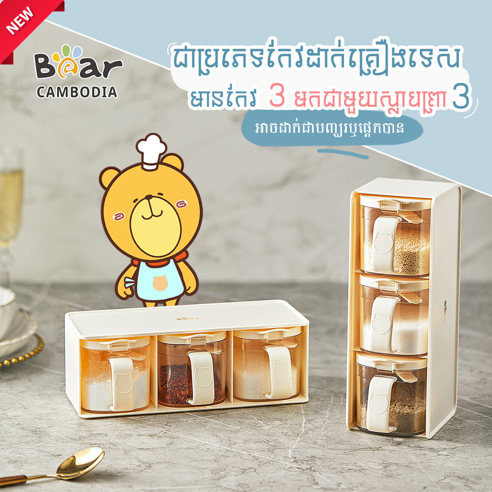 Seasoning Box 400ML